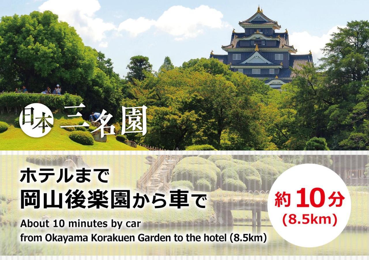 Magical Pumpkin Sweet Garden Leisure Hotel (Adults Only) Okayama Eksteriør billede